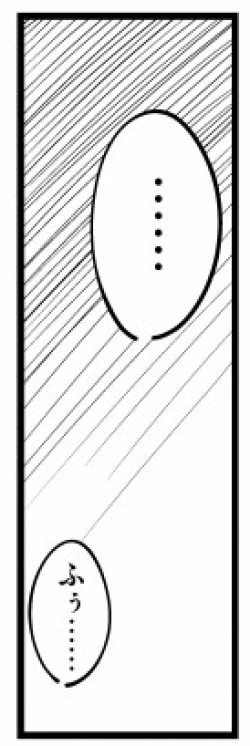 Page 41 of 生イキ!