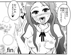 Page 43 of 生イキ!