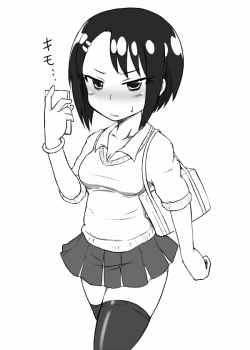 Page 4 of 生イキ!