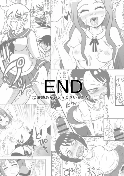 Page 63 of 生イキ!