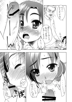 Page 9 of Ecchi na Niizuma Rinko-san Sono 2 'Odekake no Chuu' Hen