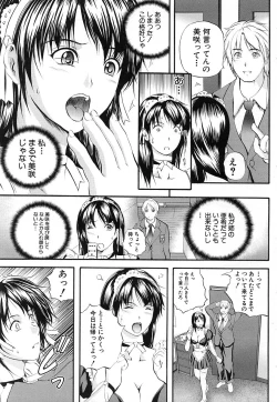 Page 17 of COMIC MUJIN 2006-12