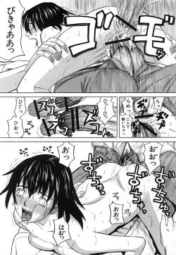 Page 189 of COMIC MUJIN 2006-12