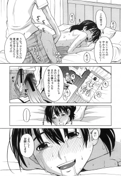 Page 195 of COMIC MUJIN 2006-12