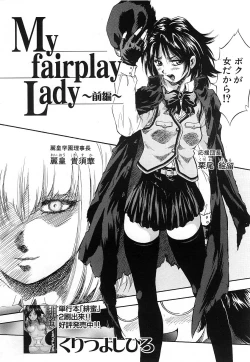 Page 202 of COMIC MUJIN 2006-12