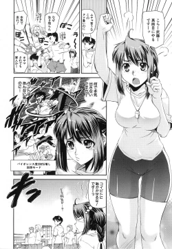 Page 292 of COMIC MUJIN 2006-12