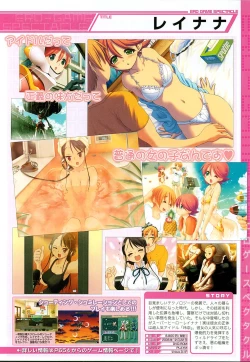 Page 337 of COMIC MUJIN 2006-12