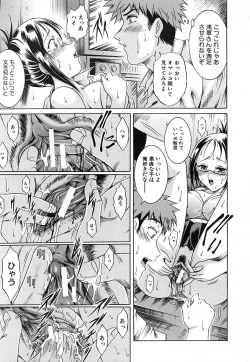 Page 357 of COMIC MUJIN 2006-12