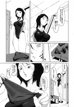 Page 373 of COMIC MUJIN 2006-12