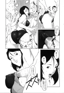 Page 381 of COMIC MUJIN 2006-12