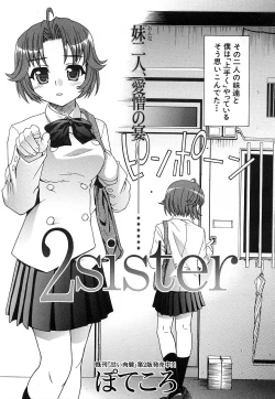 Page 403 of COMIC MUJIN 2006-12