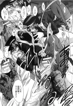 Page 434 of COMIC MUJIN 2006-12