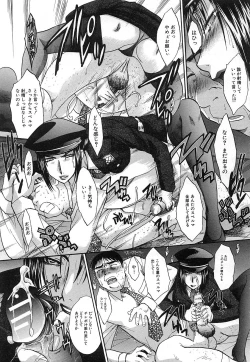 Page 435 of COMIC MUJIN 2006-12