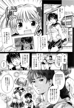 Page 44 of COMIC MUJIN 2006-12