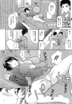 Page 454 of COMIC MUJIN 2006-12