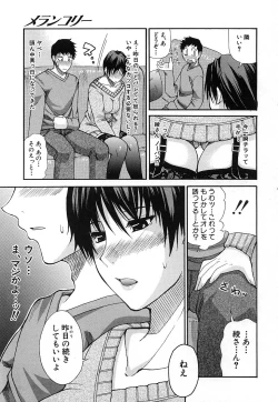 Page 459 of COMIC MUJIN 2006-12