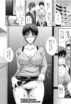 Page 476 of COMIC MUJIN 2006-12