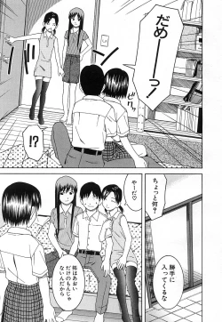 Page 515 of COMIC MUJIN 2006-12