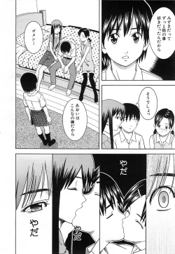 Page 516 of COMIC MUJIN 2006-12