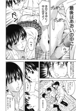 Page 536 of COMIC MUJIN 2006-12