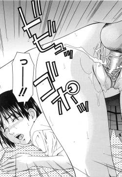 Page 539 of COMIC MUJIN 2006-12