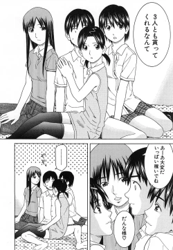 Page 542 of COMIC MUJIN 2006-12