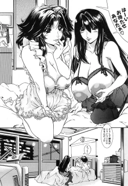 Page 580 of COMIC MUJIN 2006-12