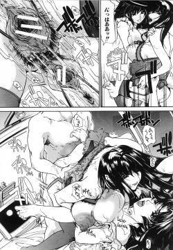 Page 606 of COMIC MUJIN 2006-12