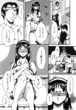 Page 619 of COMIC MUJIN 2006-12