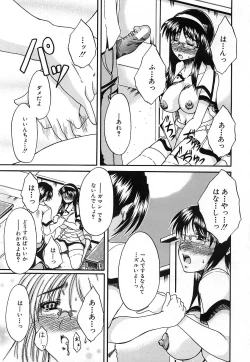 Page 629 of COMIC MUJIN 2006-12