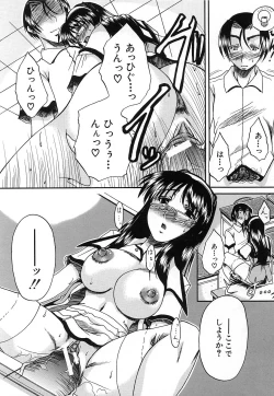 Page 633 of COMIC MUJIN 2006-12