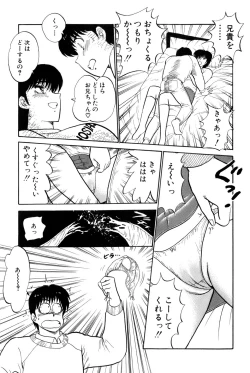 Page 186 of Koi wa Miracle! v02