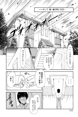 Page 360 of Koi wa Miracle! v02