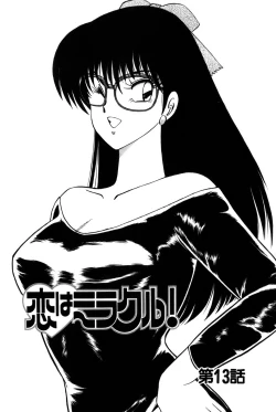 Page 371 of Koi wa Miracle! v02