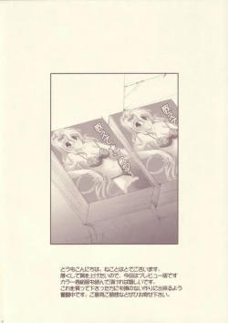 Page 2 of R.O.D Read or Draw