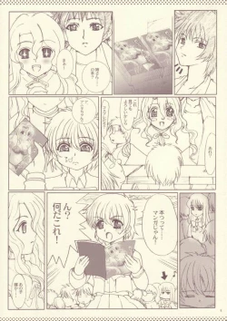 Page 5 of R.O.D Read or Draw