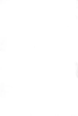 Page 202 of Koi wa Miracle! v03