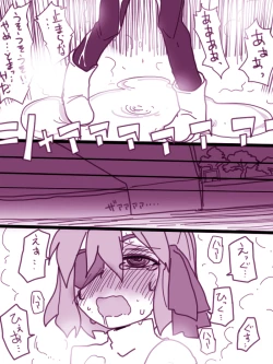 Page 9 of イヤコが漏らす漫画