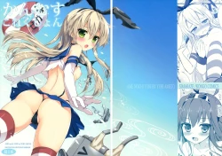 Page 19 of Kanmusu Collection