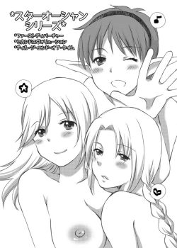 Page 4 of CC Osaka Muryou Hon