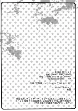 Page 28 of Jikken-Kun