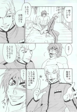 Page 10 of RELAX TIME