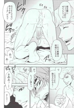 Page 15 of RELAX TIME