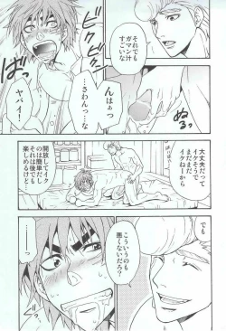 Page 20 of RELAX TIME