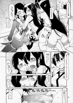 Page 30 of Juugun Ian Kan Akagi