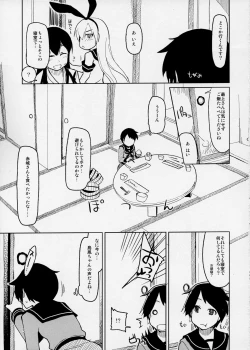 Page 5 of Juugun Ian Kan Akagi