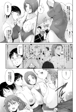 Page 124 of COMIC Purumelo 2013-11 Vol.82