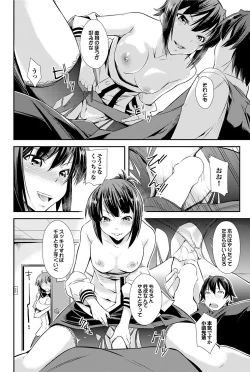 Page 157 of COMIC Purumelo 2013-11 Vol.82