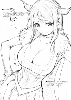 Page 13 of Maou sama no Daniku wo Seiteki ni Musaboru Hon