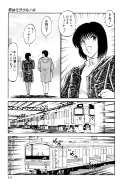 Page 269 of Koi wa Miracle! v04